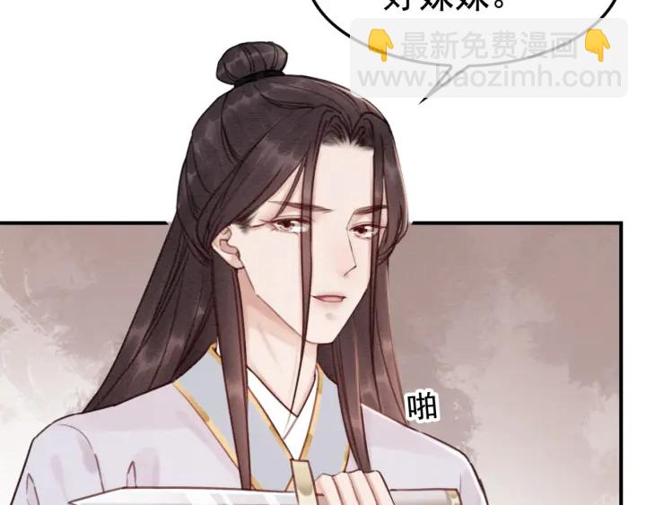 第196话 同行伙伴到底是谁(1/2)-第196话