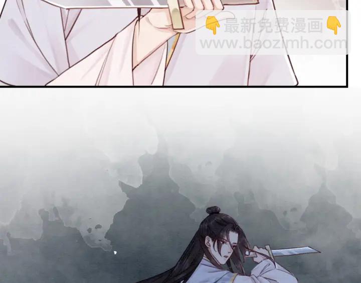 第196话 同行伙伴到底是谁(1/2)-第196话