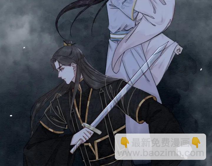 第196话 同行伙伴到底是谁(1/2)-第196话