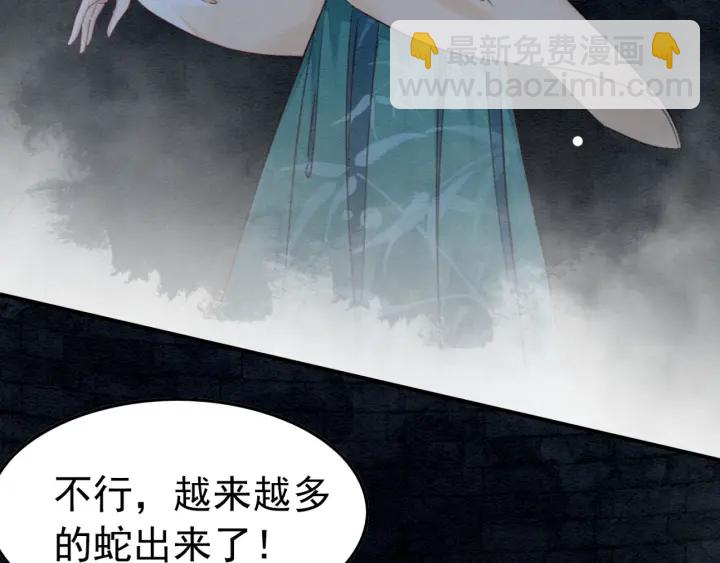 第196话 同行伙伴到底是谁(1/2)-第196话