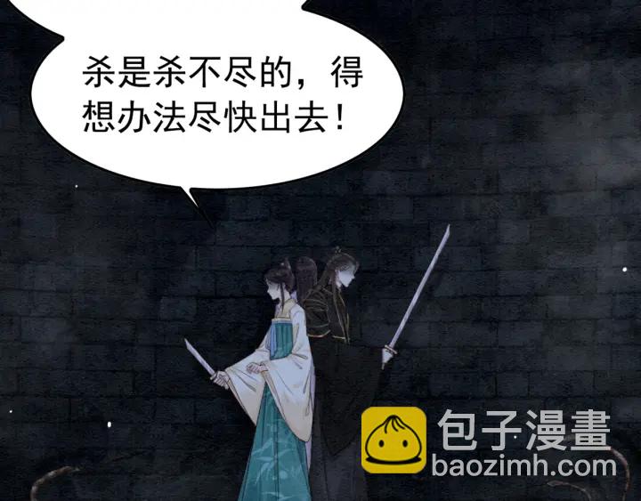 第196话 同行伙伴到底是谁(1/2)-第196话