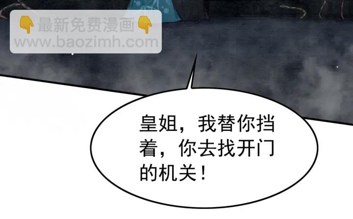 第196话 同行伙伴到底是谁(1/2)-第196话