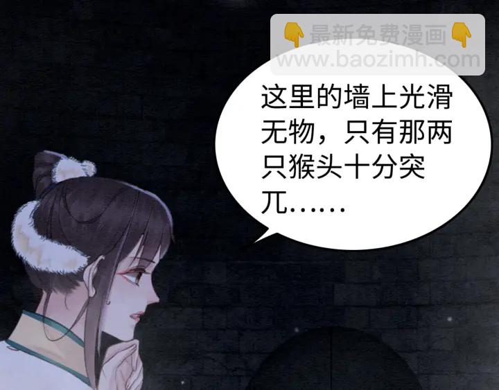 第196话 同行伙伴到底是谁(1/2)-第196话