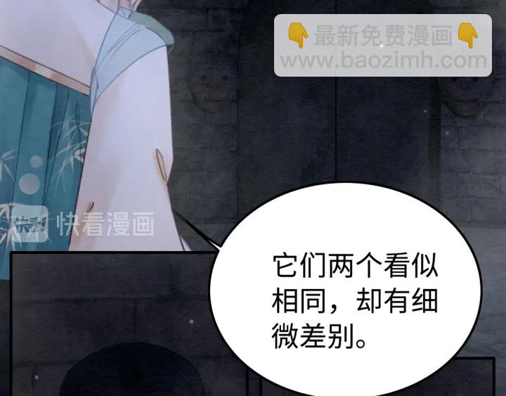 第196话 同行伙伴到底是谁(1/2)-第196话