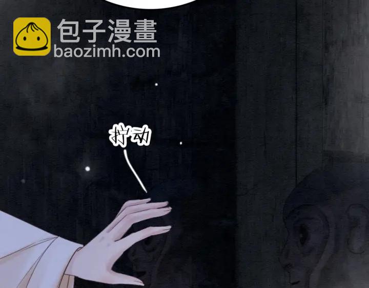 第196话 同行伙伴到底是谁(1/2)-第196话