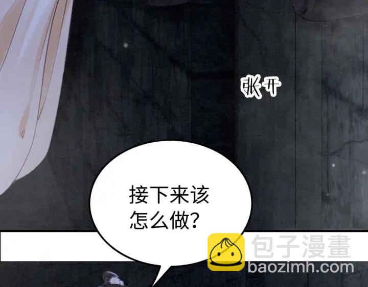 第196话 同行伙伴到底是谁(1/2)-第196话