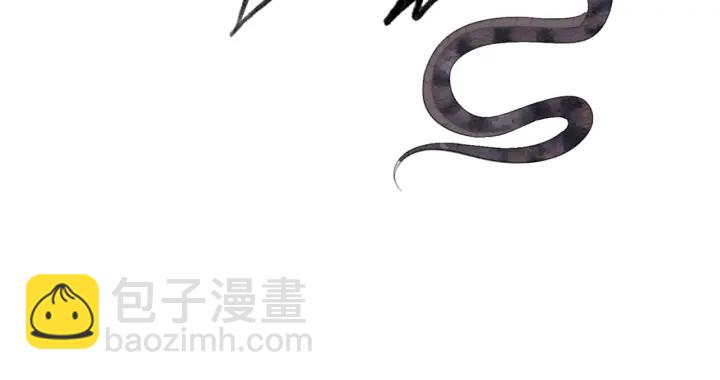 第196话 同行伙伴到底是谁(1/2)-第196话