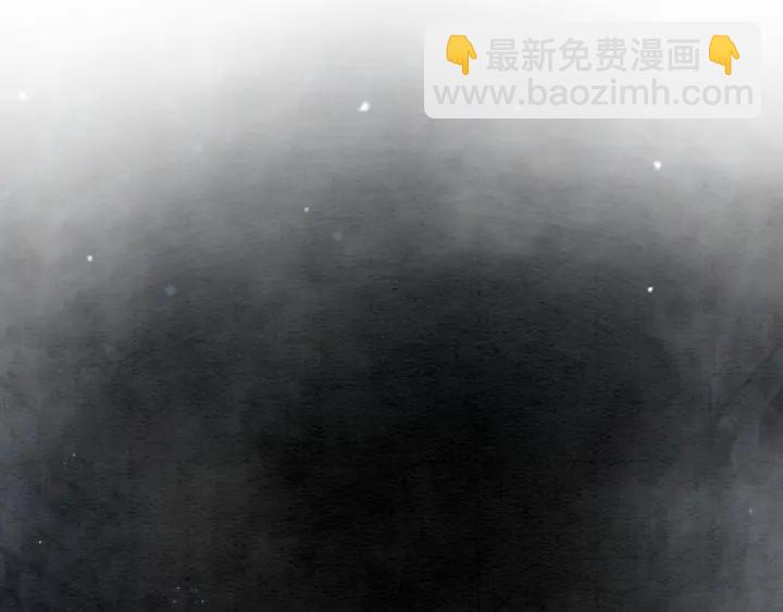 第196话 同行伙伴到底是谁(1/2)-第196话