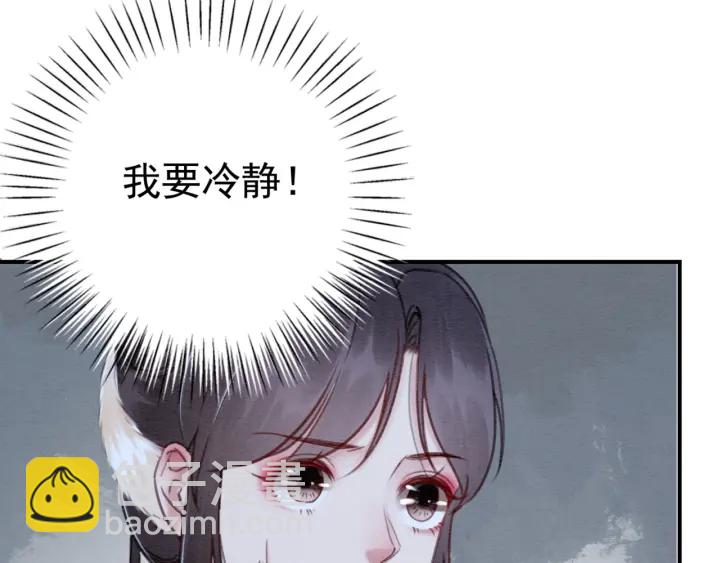 第196话 同行伙伴到底是谁(1/2)-第196话