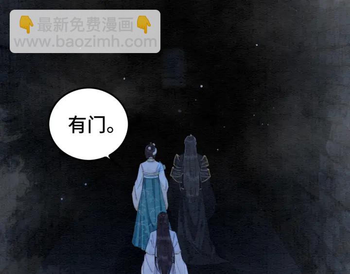 第196话 同行伙伴到底是谁(1/2)-第196话