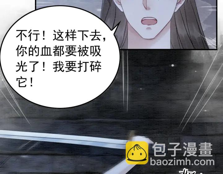 第198话 我要你好好活着(1/2)-第198话