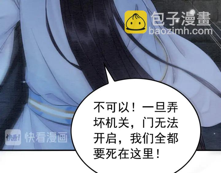 第198话 我要你好好活着(1/2)-第198话