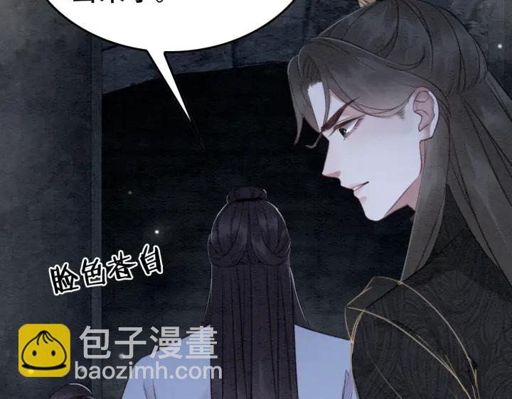 第198话 我要你好好活着(1/2)-第198话