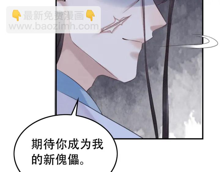 第198话 我要你好好活着(1/2)-第198话