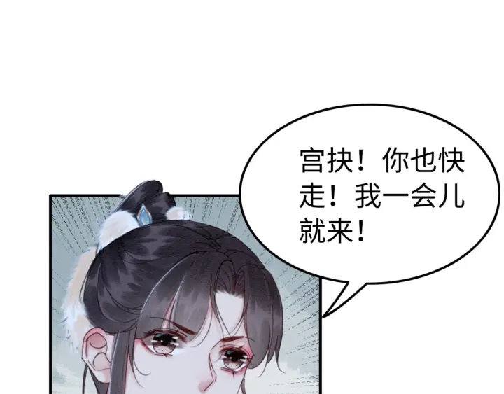 第198话 我要你好好活着(1/2)-第198话