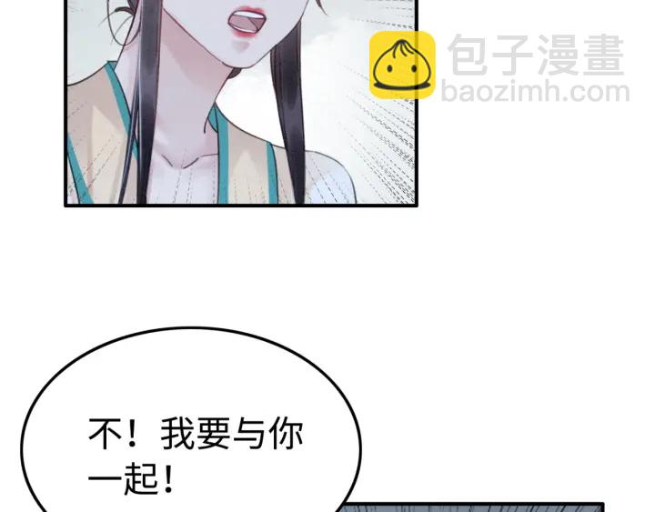第198话 我要你好好活着(1/2)-第198话