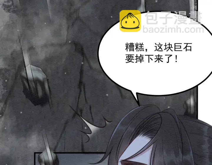第198话 我要你好好活着(1/2)-第198话