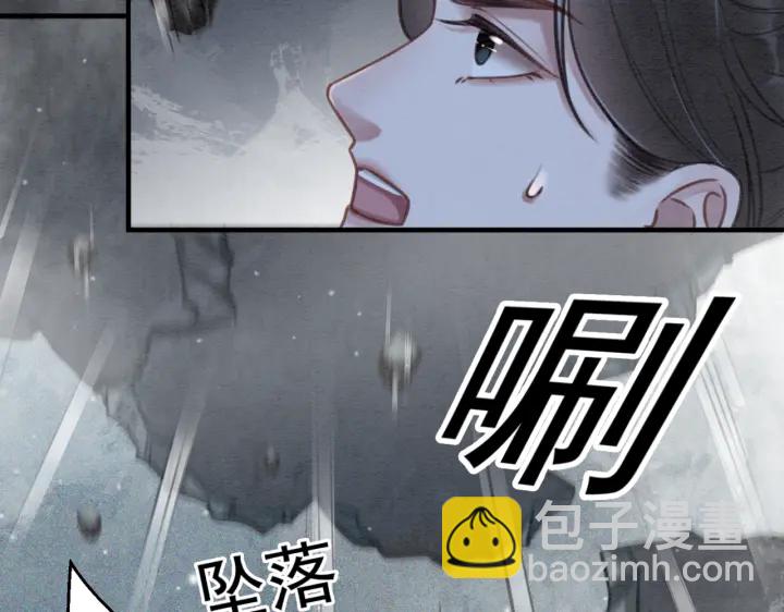 第198话 我要你好好活着(1/2)-第198话