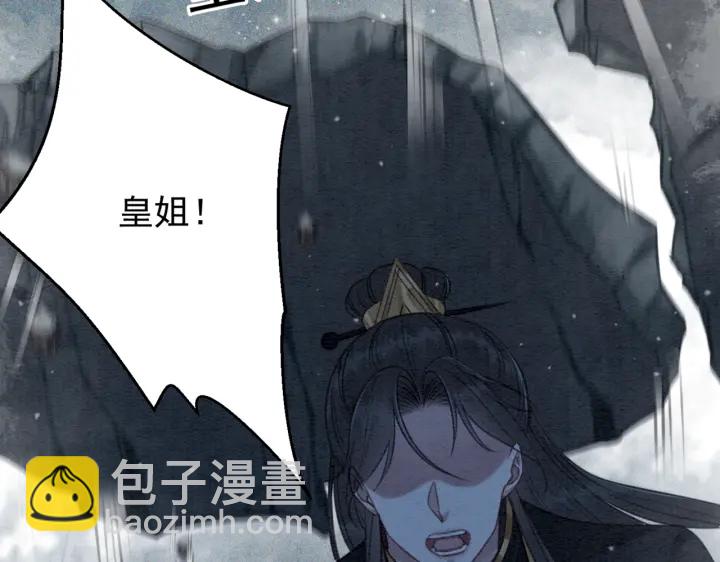 第198话 我要你好好活着(1/2)-第198话
