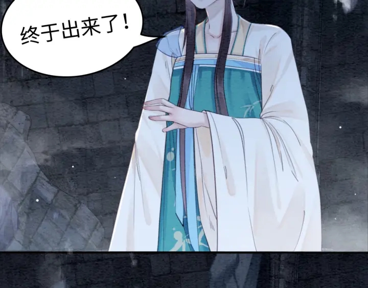 第198话 我要你好好活着(1/2)-第198话