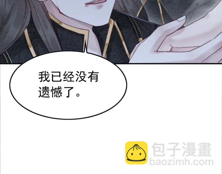 第198话 我要你好好活着(1/2)-第198话