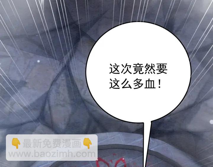 第198话 我要你好好活着(1/2)-第198话