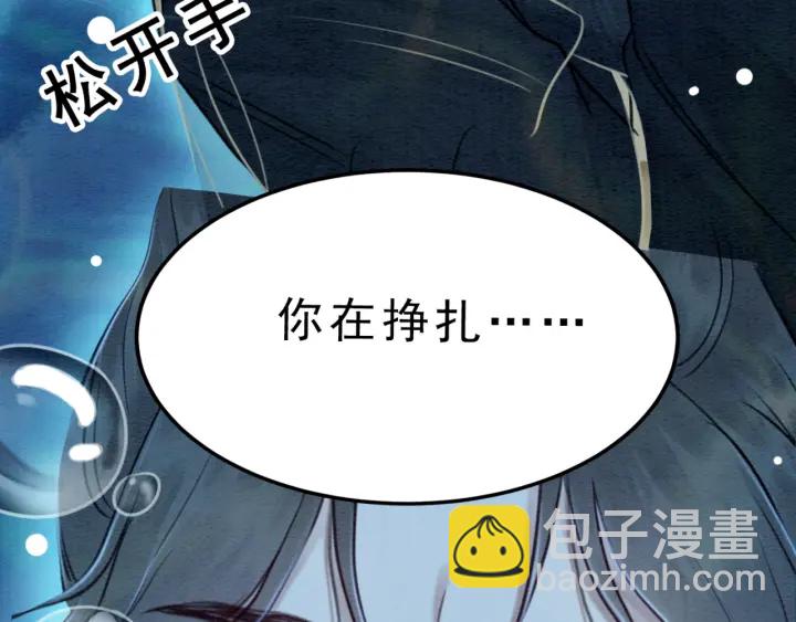 第200话  暴风雨过后的宁静(1/2)-第200话