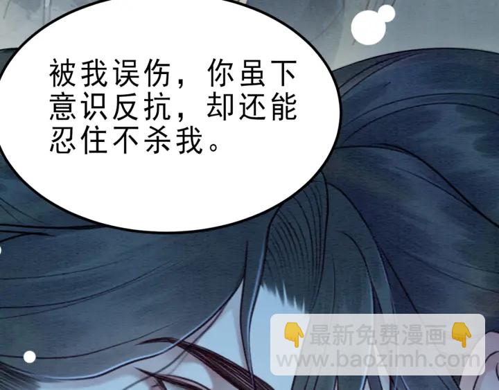 第200话  暴风雨过后的宁静(1/2)-第200话