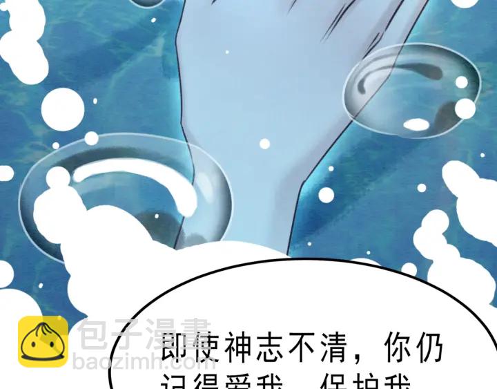 第200话  暴风雨过后的宁静(1/2)-第200话