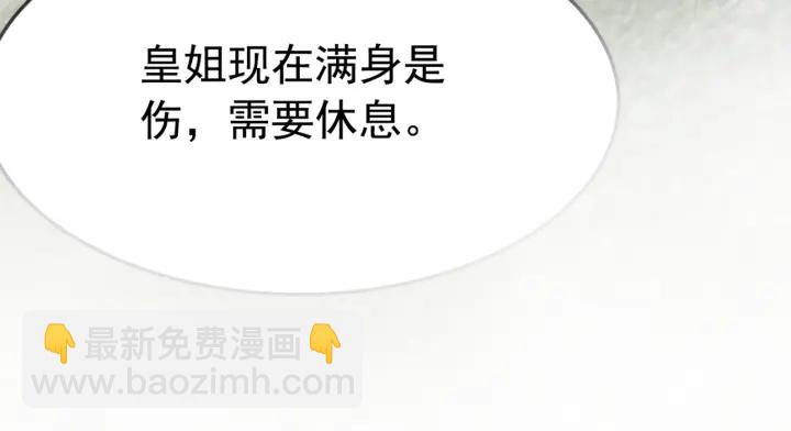 第200话  暴风雨过后的宁静(1/2)-第200话