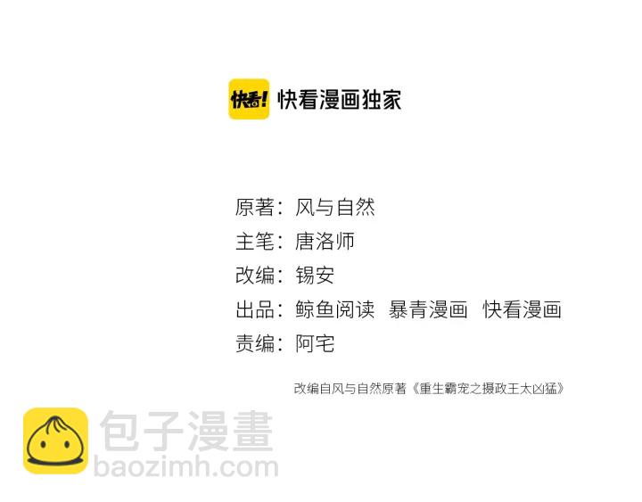 第200话  暴风雨过后的宁静(1/2)-第200话