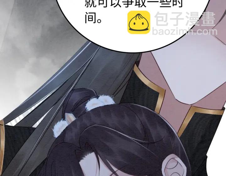 第200话  暴风雨过后的宁静(1/2)-第200话