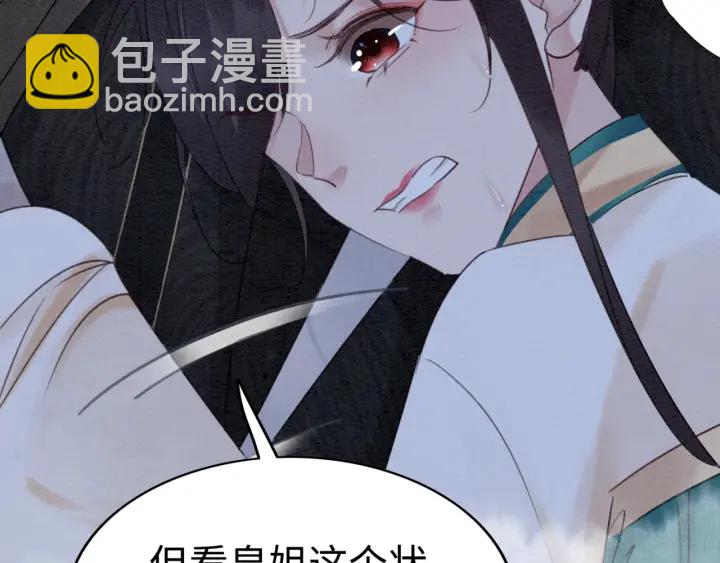 第200话  暴风雨过后的宁静(1/2)-第200话