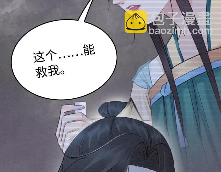 第200话  暴风雨过后的宁静(1/2)-第200话