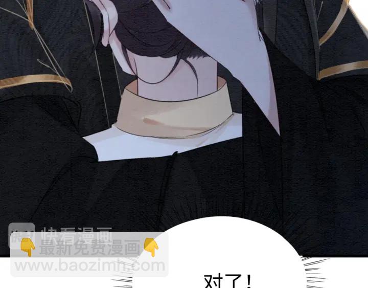 第200话  暴风雨过后的宁静(1/2)-第200话