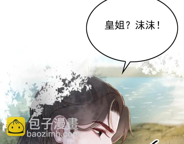 第200话  暴风雨过后的宁静(1/2)-第200话