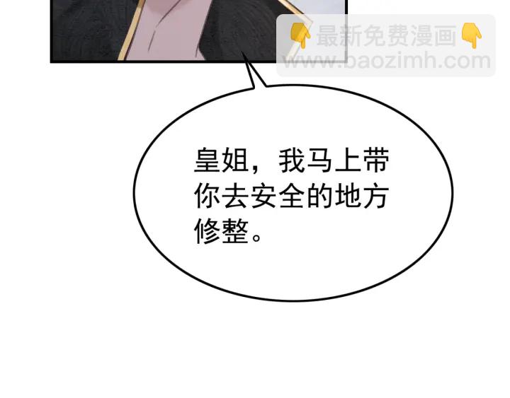 第200话  暴风雨过后的宁静(1/2)-第200话