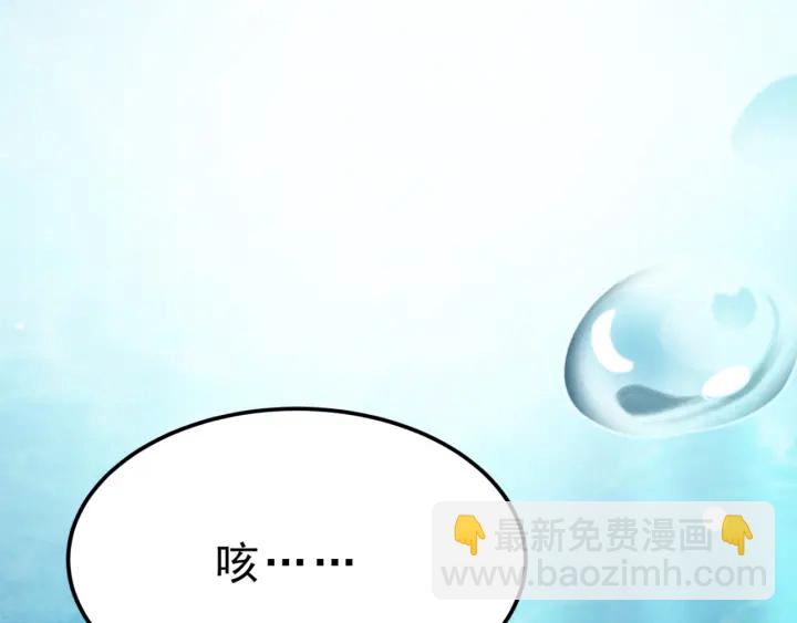 第200话  暴风雨过后的宁静(1/2)-第200话