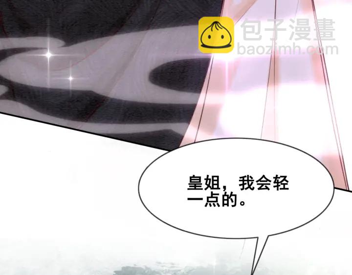 第201话 再次出现的人(1/3)-第218话