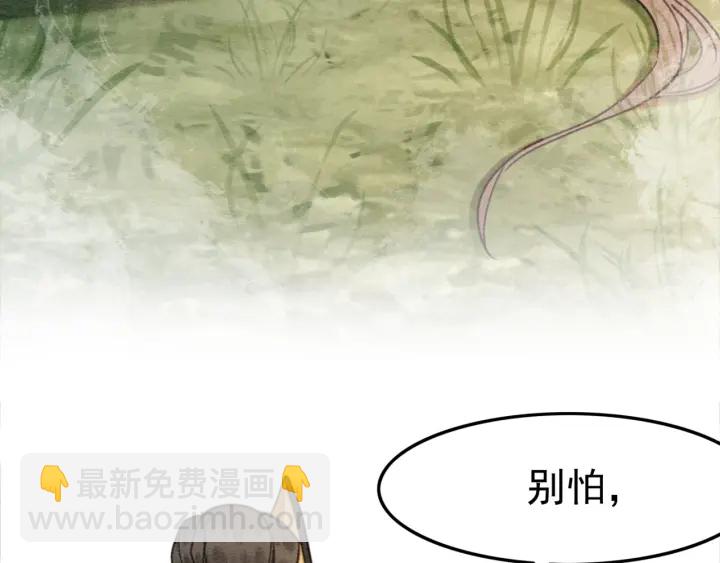 第201话 再次出现的人(1/3)-第218话