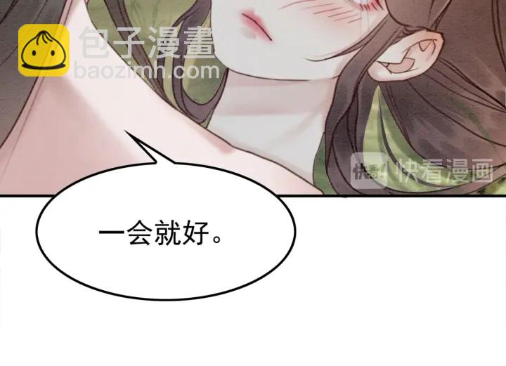 第201话 再次出现的人(1/3)-第218话