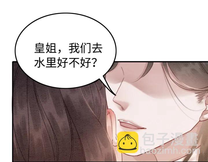 第201话 再次出现的人(1/3)-第218话