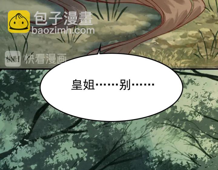 第201话 再次出现的人(1/3)-第218话