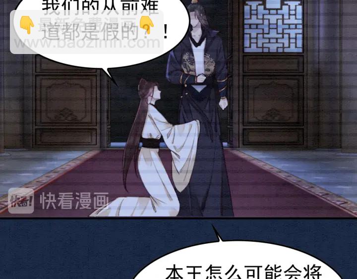 第203话 所谓的喜欢(1/3)-第202话