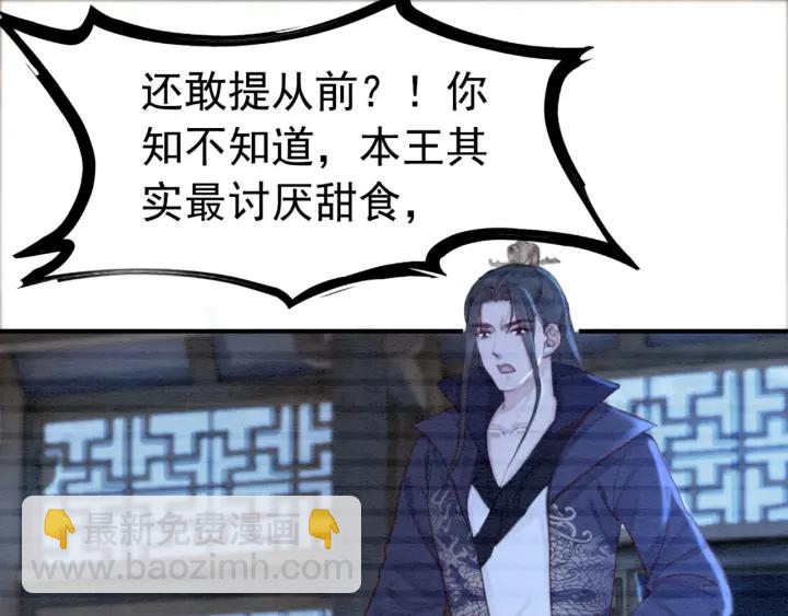 第203话 所谓的喜欢(1/3)-第202话