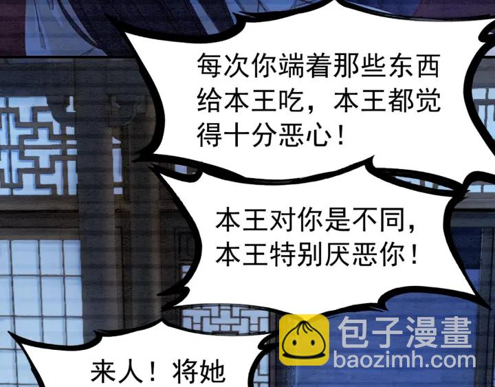 第203话 所谓的喜欢(1/3)-第202话