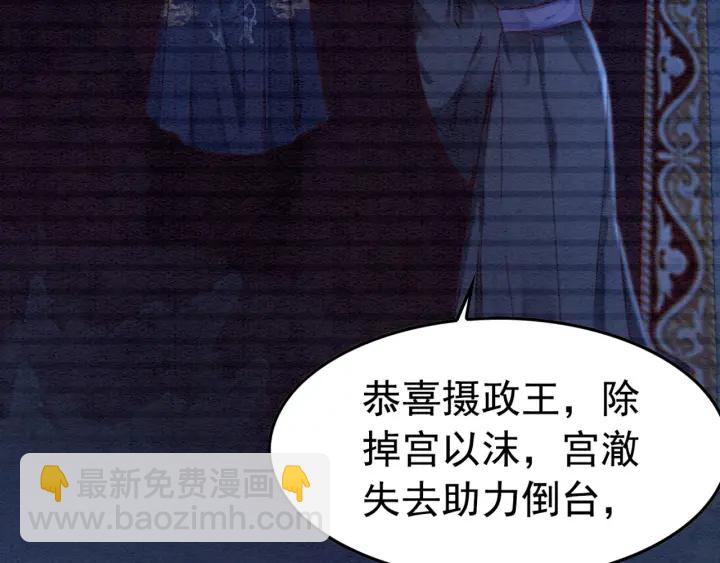 第203话 所谓的喜欢(1/3)-第202话