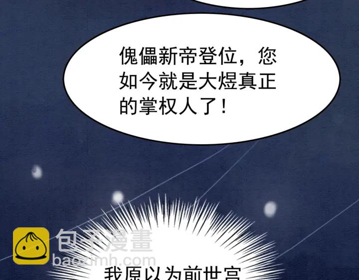 第203话 所谓的喜欢(1/3)-第202话