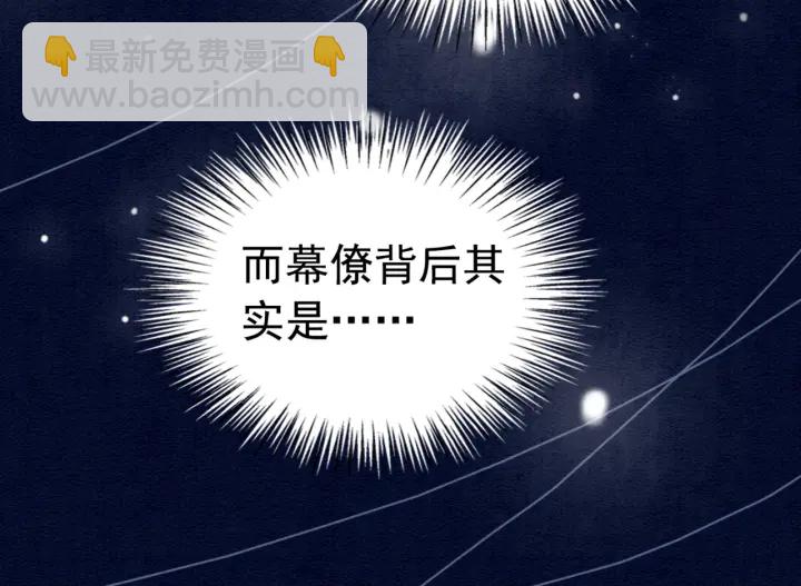 第203话 所谓的喜欢(1/3)-第202话