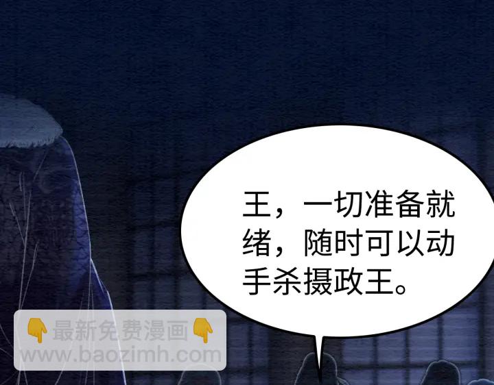 第203话 所谓的喜欢(1/3)-第202话